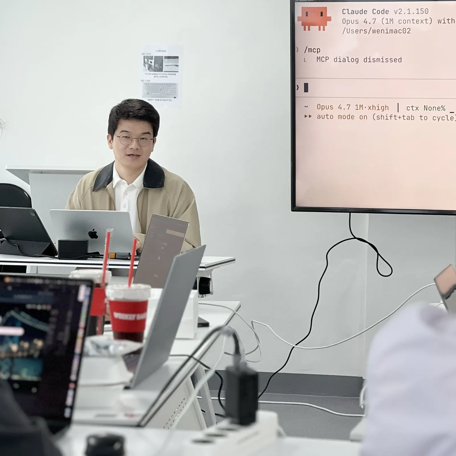 강의 현장