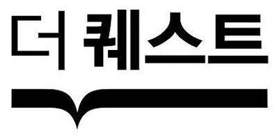 더퀘스트