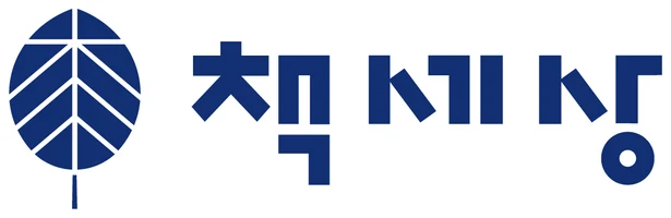 책세상